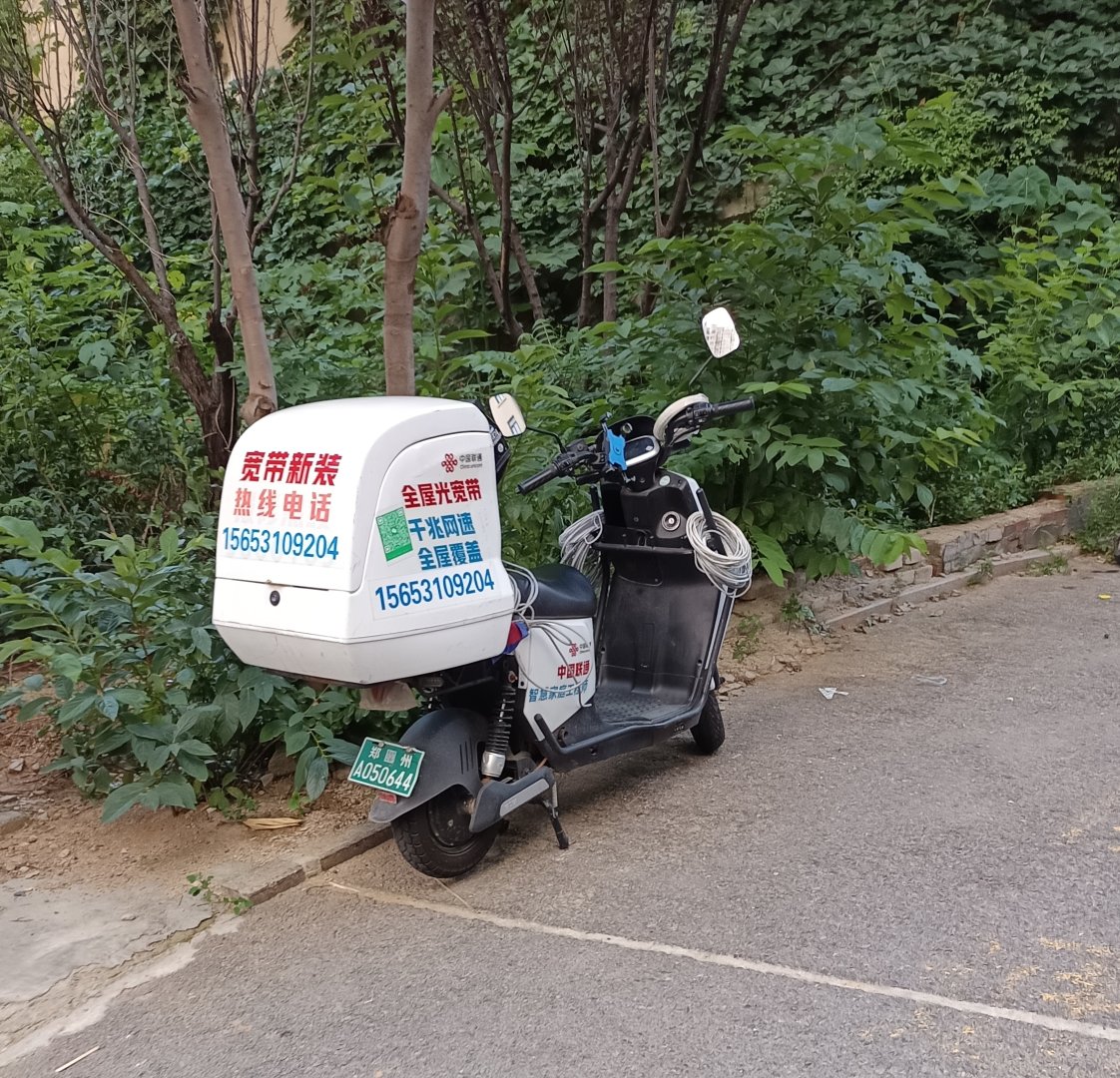 宽带咨询与维修